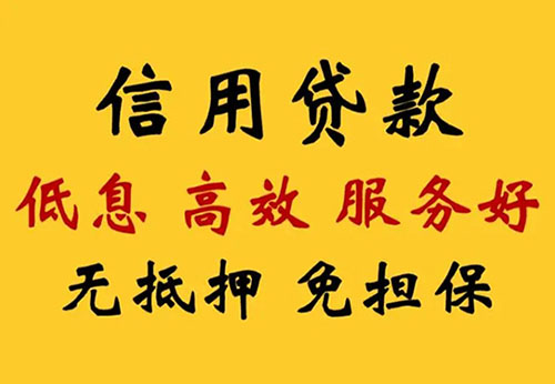 宁波空放借钱联系电话_私人放款简单方便快捷